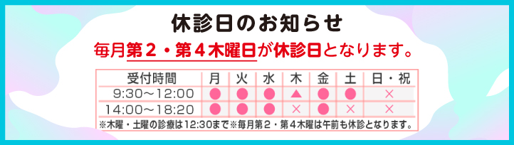 �x�f�̂��m�点